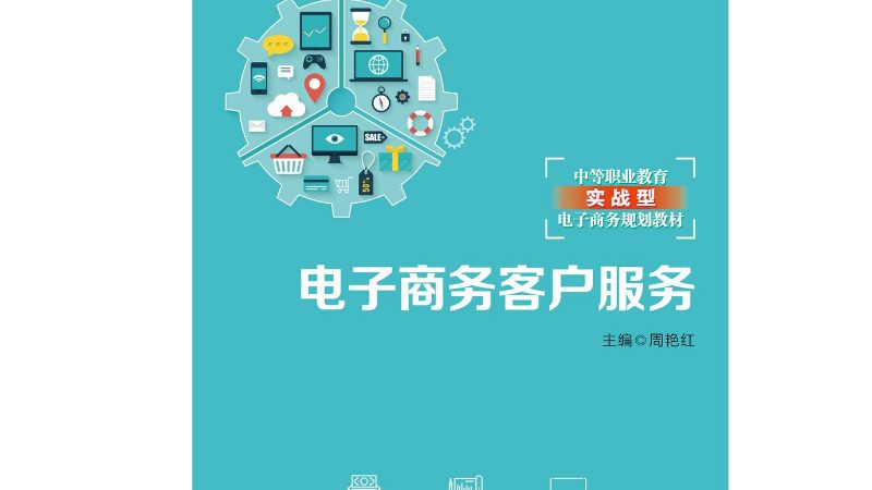 天猫代运营托管，揭秘服务流程背后的秘密