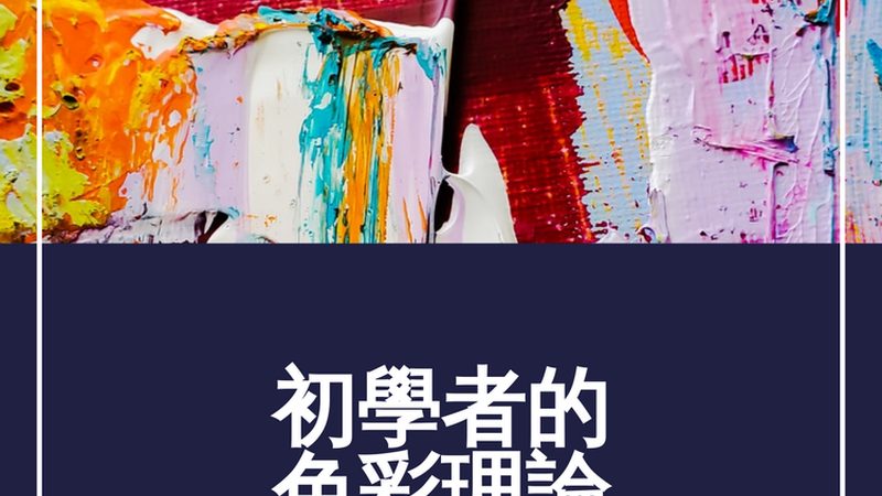 电商代运营加盟，你准备好了吗？**