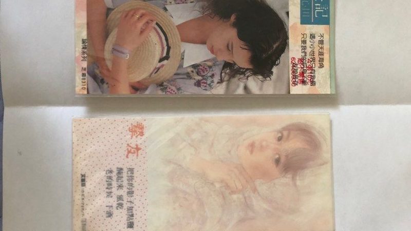 农村电商加盟代理模式解析：模式优势与注意事项